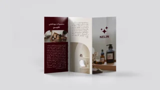بروشور 3 لت گلاسه 135 گرم تا شده